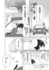 第 8 頁
