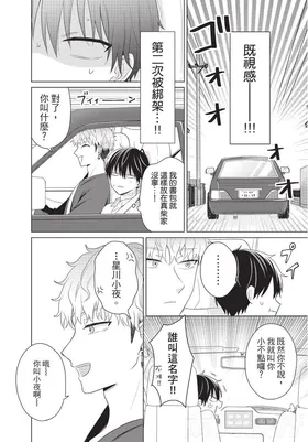 第 8 頁