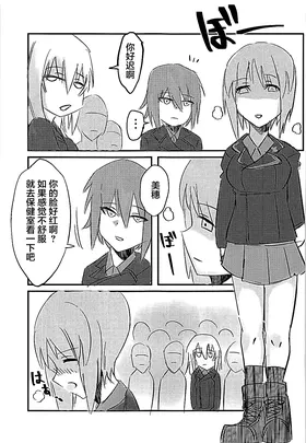 第 2 頁