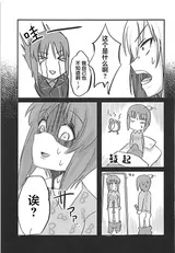 第 8 頁