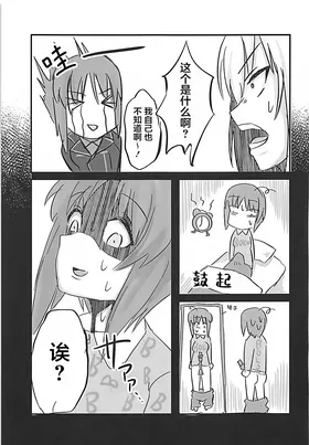 第 8 頁