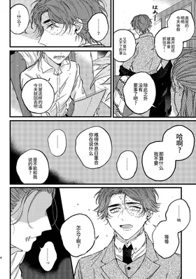 第 6 頁