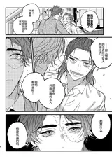 第 8 頁