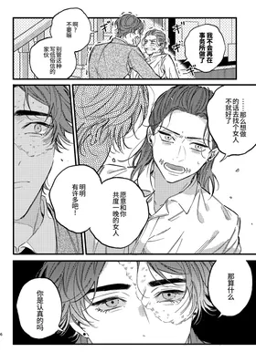 第 8 頁
