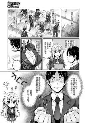 第 3 頁
