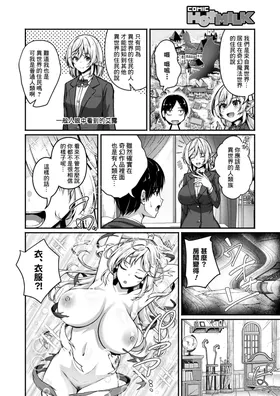 第 6 頁