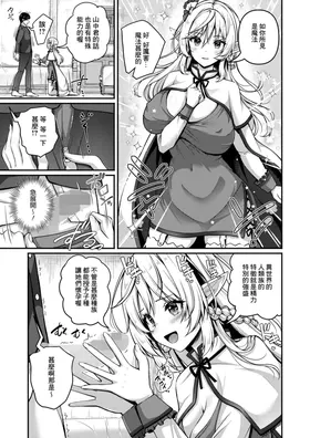 第 7 頁