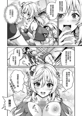 第 8 頁