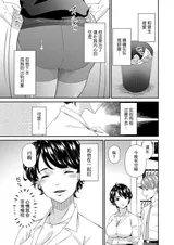 第 5 頁