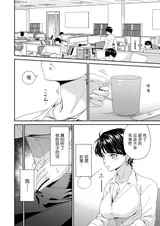 第 6 頁