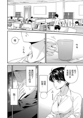 第 6 頁