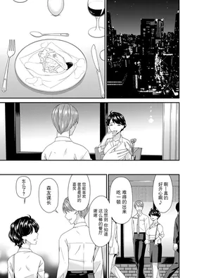第 7 頁