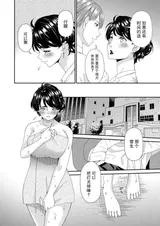 第 8 頁