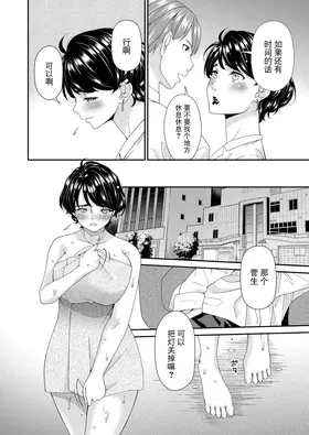 第 8 頁