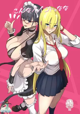 第 2 頁