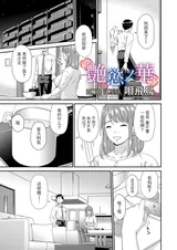 第 1 頁