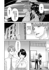 第 2 頁