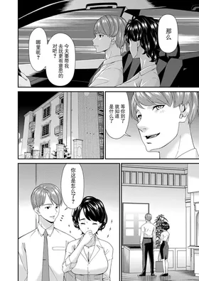 第 2 頁