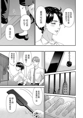 第 3 頁