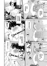 第 8 頁