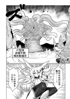 第 5 頁