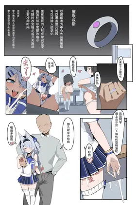 狐娘的常识修改日常