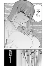 第 3 頁