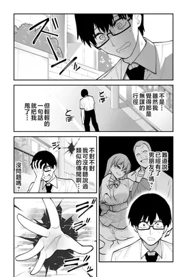 第 4 頁