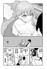 第 6 頁