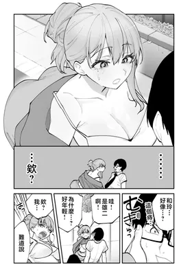 第 6 頁
