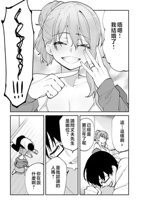第 8 頁