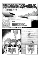 第 3 頁