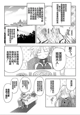 第 4 頁