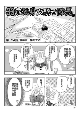 第 5 頁