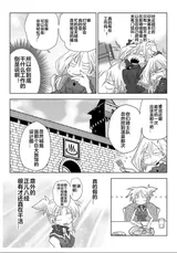 第 6 頁