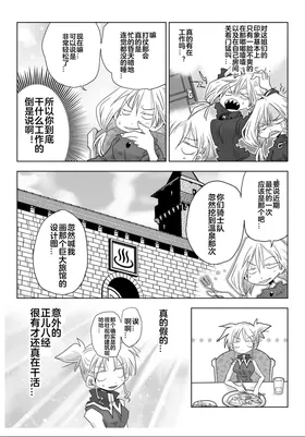 第 6 頁