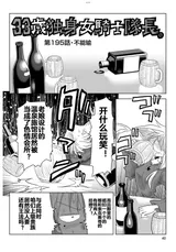 第 7 頁