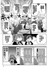 第 8 頁