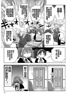 第 8 頁