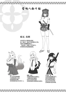 第 2 頁