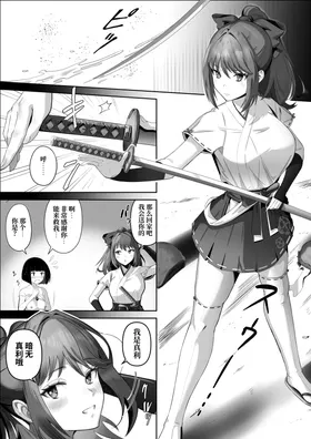 第 7 頁