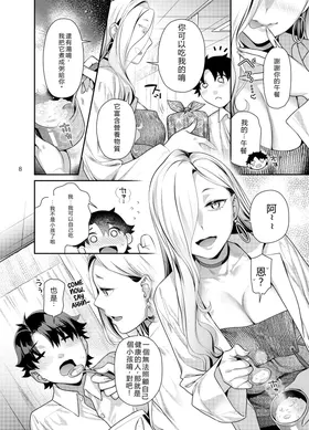 第 7 页