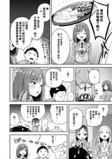 第 4 頁