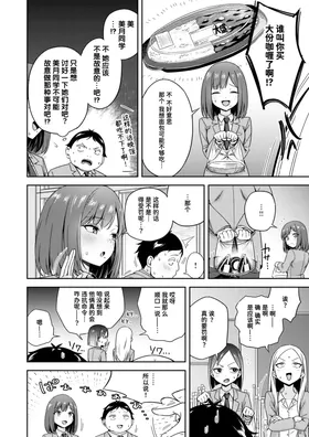 第 4 頁