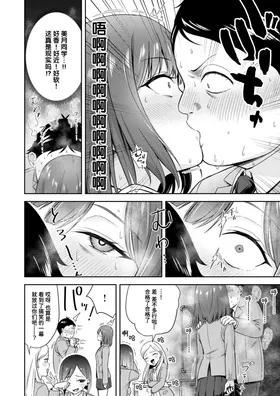 第 6 頁