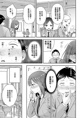 第 7 頁