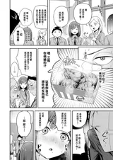 第 8 頁