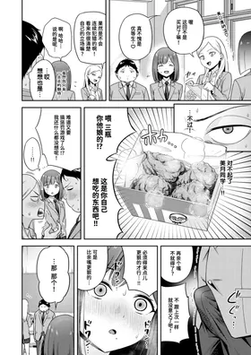 第 8 頁