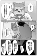 第 2 頁