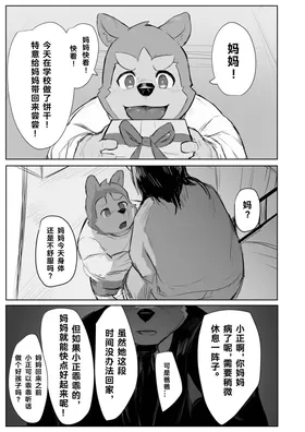 第 2 頁